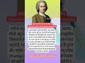 रुसो |प्राकृतिक विषमता और परंपरागत विषमता |  #ugcnet #ntaugcnetpoliticalscience