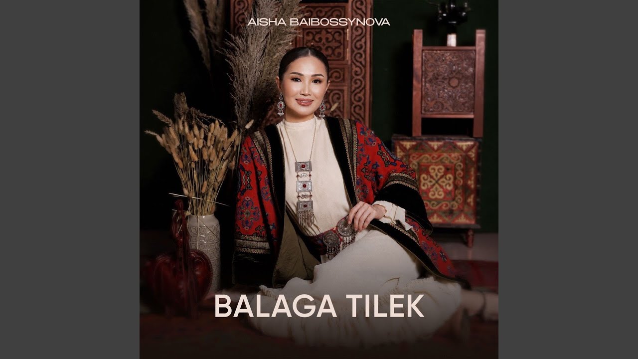 Watch Balaga Tilek on YouTube Watch Balaga Tilek on YouTube