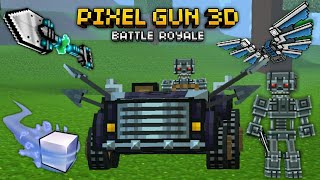 ВЕСЬ РОБОТ СЕТ *ЯРОСТЬ ПОБЕДА* Пиксель Ган 3Д КОРОЛЕВСКАЯ БИТВА screenshot 4