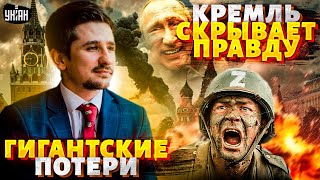 "Вторая" армия мира – по пакетам. Гигантские потери вышли Путину боком. Кремль скрывает правду