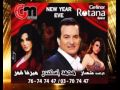 New Year S Eve Concert 2017 Mirva Amar 