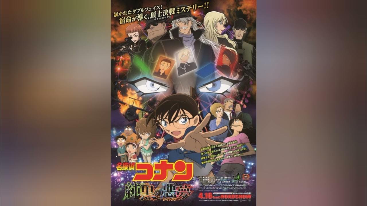 Detective Conan Movie 20 The Darkest Nightmare Opening Theme YouTube