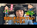 【着眼点】定番の童話にまだされてないツッコミを入れます