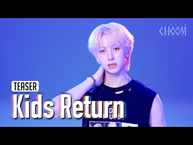 (Teaser) idntt(아이덴티티) 'Kids Return' (4K) | STUDIO CHOOM ORIGINAL