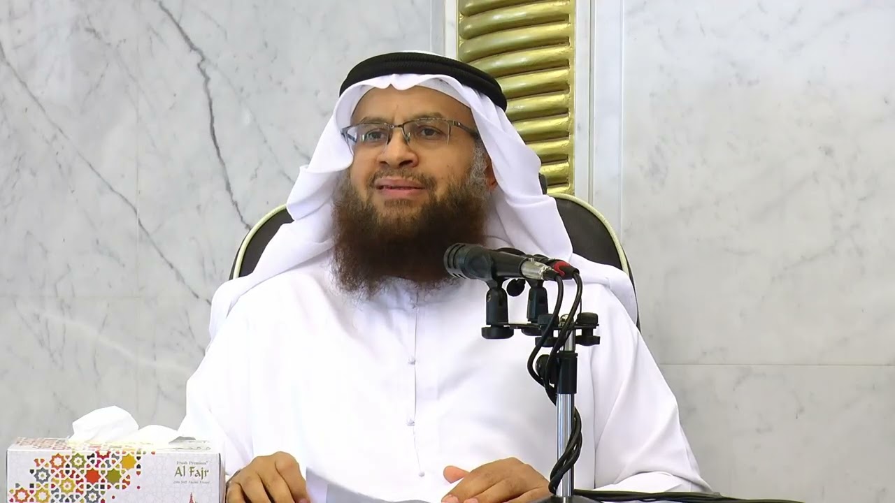 الدرس (1) | شرح متن العشماوية | لفضيلة الشيخ/ عمر سعد