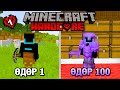 100 ӨДӨР HARDCORE MINECRAFT ТОГЛОВ