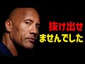 32歳でレスリングを引退した男の中の男が「ゲイ」にならざるを得なかった事情。 成功のために彼がしたこと。