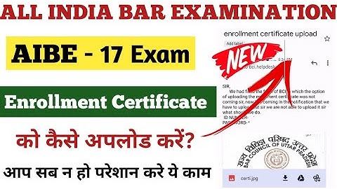 AIBE 17 Enrollment Certificate Kaise Upload kare | how to upload state bar council certificate
