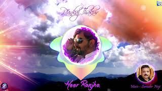 Download Lagu First Himachali pahari rap song - Heer Ranjha by Pankaj Thakur MP3 Download Lagu First Himachali pahari rap song - Heer Ranjha by Pankaj Thakur MP3