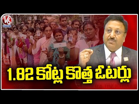 1.82 Crore New Voters In India , says CEC Rajiv Kumar |  V6 News - V6NEWSTELUGU