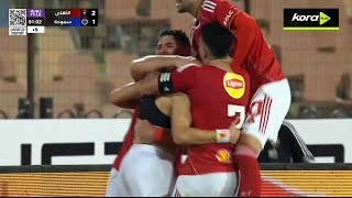 ملخص مباراة | الأهلي 2-1 سموحة | الجولة الـ 23 | الدوري المصري 2025/2026