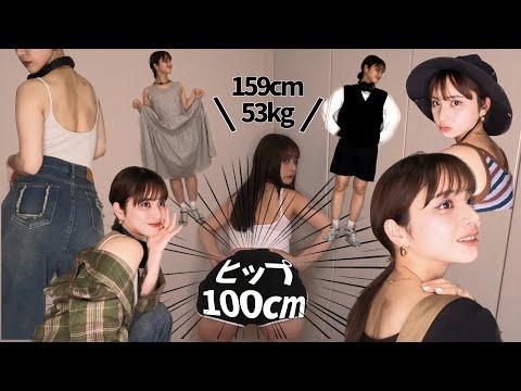 【159cm53kg】お尻が大きすぎる女による5月のLOOKBOOK【SHEIN】