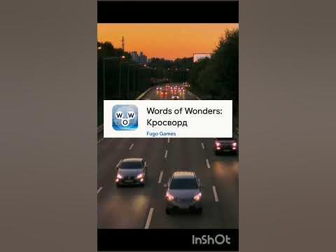 Ігри без інтернету - YouTube
