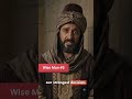 Wise Men (Bible Mockumentary)