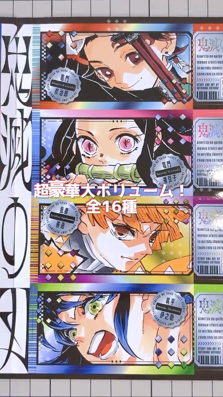 最強ジャンプ　付録 僕のヒーローアカデミア グッズ情報 on X: 