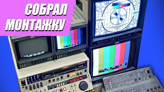 [Стрим] Всё слишком хорошо начиналось / Собрал станцию линейного монтажа