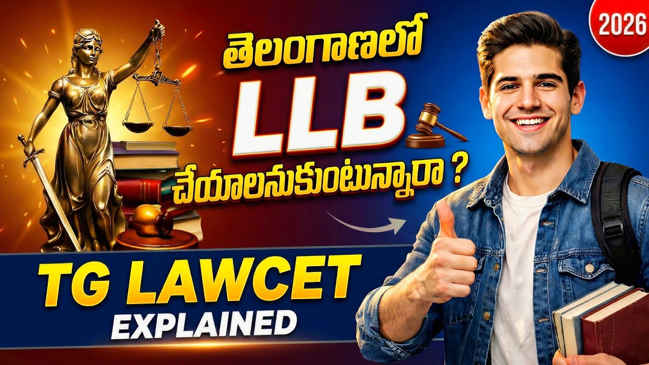 TG LAWCET Notification || Full details explained || Telugu || Job kodudam