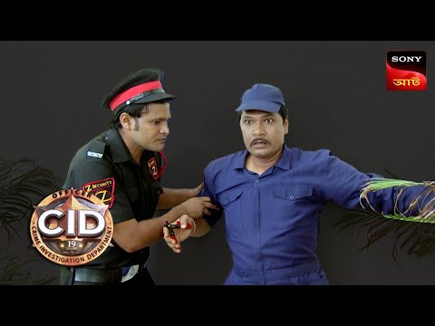 CID Explosive Trap | CID - Special Cases | 18 Mar 2024