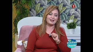 برنامج صباحكم تونسي ليوم 29 - 01 - 2021 | الجزء الثاني