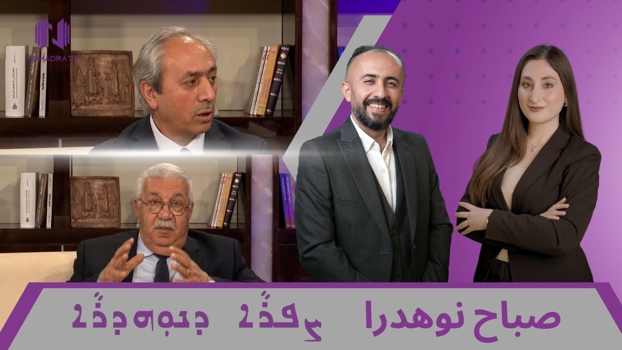 ☀️ صباح نوهدرا ☀️ الحلقة الخامسة