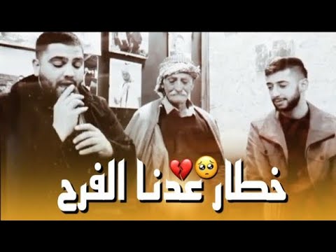 فيديو: ما هو مرادف لحن حزن؟