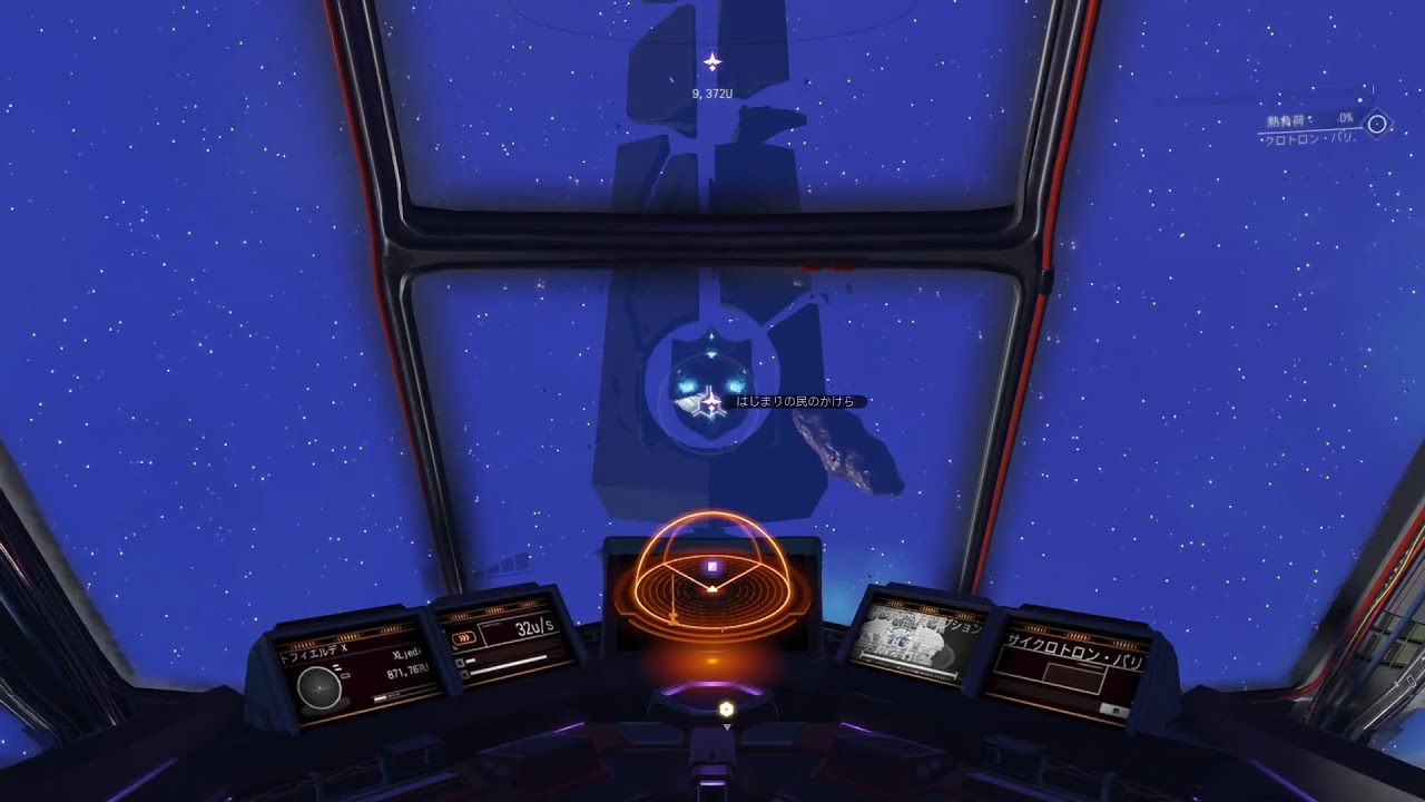 NoMan'sSky ノーマンズスカイ実況プレイ251(探検19_コルベット)