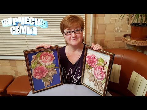 3D Объемная картина, ПАПЕРТОЛЬ своими руками.