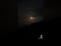 ياذا القمر
