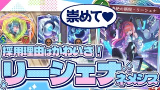 Sheena-chan is my wife! Fight with the cute idol 