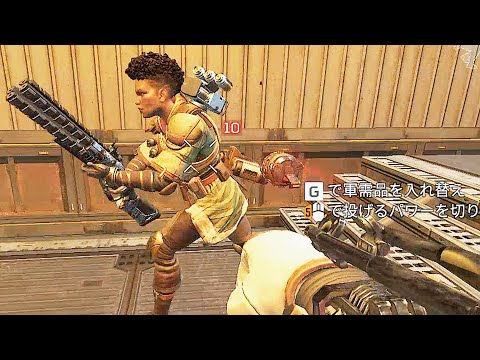 アークスターと間違えて丸グレを刺してしまう【APEX】