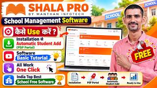 Shala Pro Best School Management Software 2026 | फ्री यूज़ कैसे करें | Add Student One Click | screenshot 5