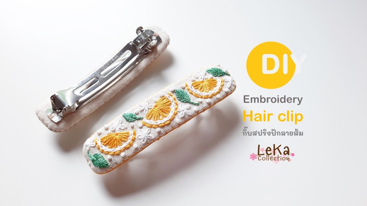Orange Embroidery hair clip วิธีทำกิ๊บสปริงลายปักส้ม