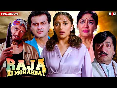 RAJA KI MOHABBAT HINDI FULL MOVIE (HD) - MADHURI DIXIT - BOLLYWOOD BLOCKBUSTER HINDI MOVIE MOHABBAT