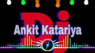 Laundiya London se Layi Bhojpuri (high vibration mix) dj Ankit Katariya