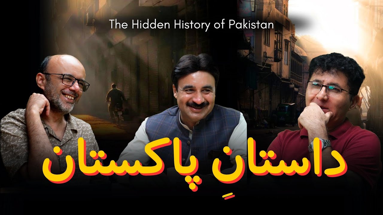 History of Pakistan — UN Qazi