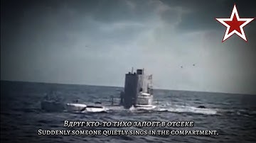 В Отсеке [In the Compartment] - Soviet Naval Song [RARE]