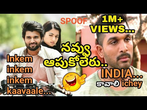 Inkem Kavale Song All Spoofs || Geetha Govindam Spoofs
