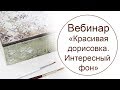 Декупаж подрисовка. Как сделать подрисовку декупаж.  Боковая часть шкатулки