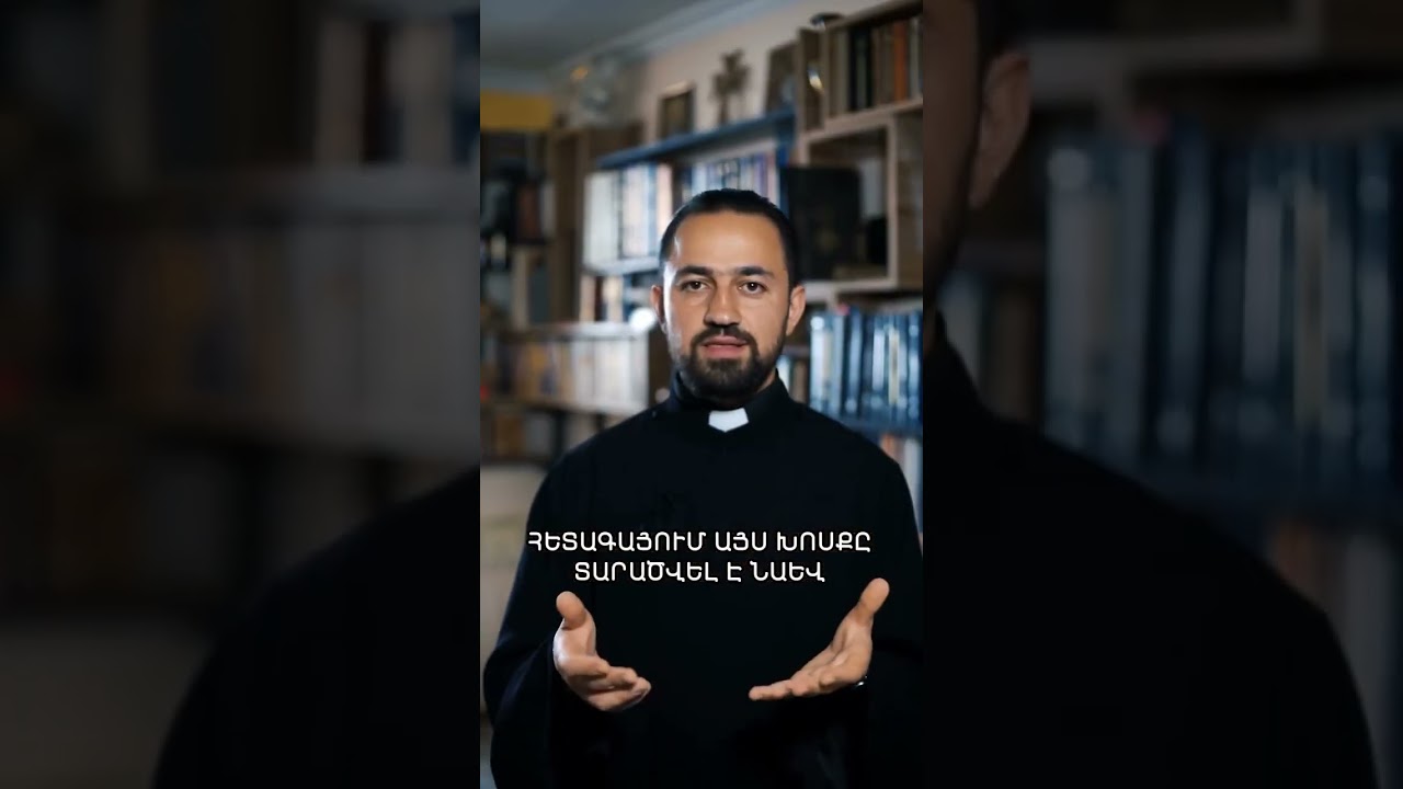 Կարելի՞ է ամուսնանալ մայիս ամսին