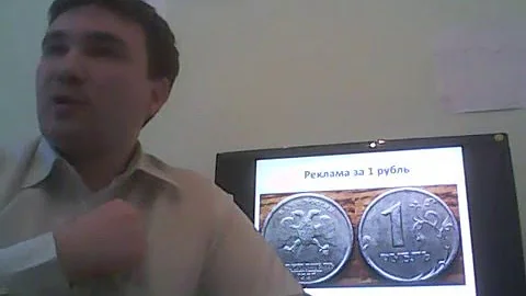.Реклама в Контакте - Что означают уникальные посетители в вк что это