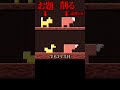 あなたは解ける？　#shorts #ピロ #ゲーム実況 #ゲーム実況者