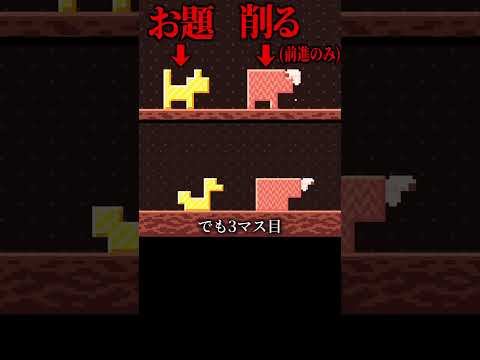 あなたは解ける？　#shorts #ピロ #ゲーム実況 #ゲーム実況者