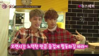 160411 NCT U - Enews24 Interview + Without You MV BTS