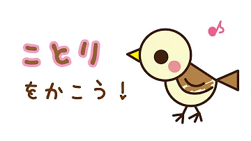 かわいい動物 ハートを抱えた ハムスターのイラストの描き方 How To Draw A Hamster たのしい図案教室 Happy Illustration Room Mp3
