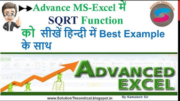 SQRT FUNCTION IN MS EXCEL IN HINDI/URDU BY KAMALESH SIR