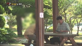 [SBS 현장21] 130820 다시보기 #1(7)