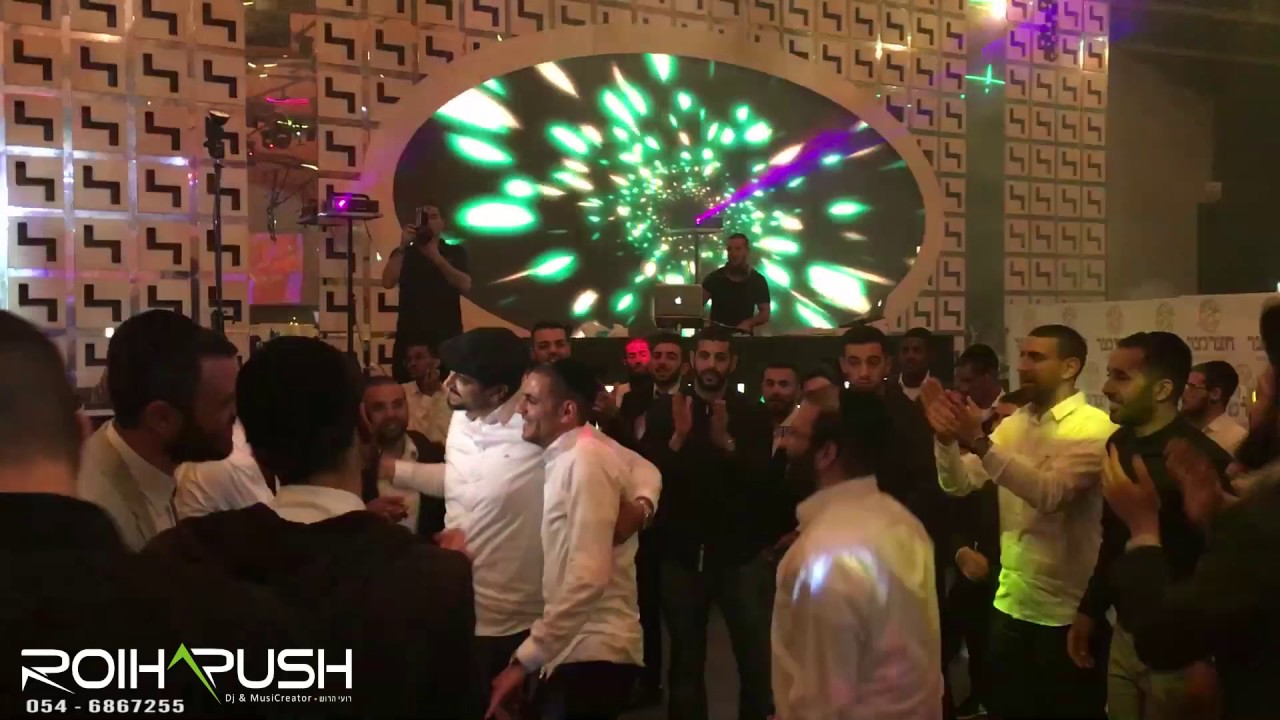 תקליטן לחתונה דתית, dj רועי הרוש, חתונה חוזרים בתשובה חצר נצר 2017