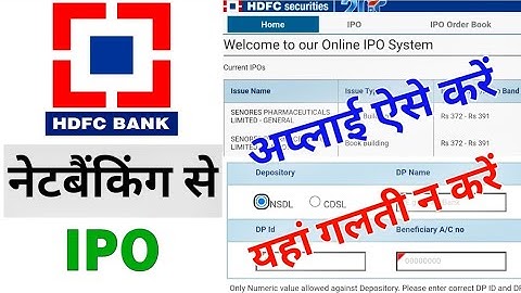 HDFC Net Banking se ipo kaise bhare I how to apply ipo through hdfc net banking