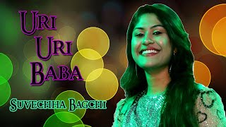 Uri Uri Baba | Balidan | Usha Uthup | Suvechha Bagchi | 90's Hits Song |