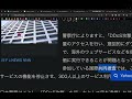 [2024-12-11][日本語/練習] 「DDoS攻撃」若者ら軽い気持ちで実行　警察庁はGoogle広告で「違法」と警告